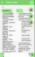 Sinhala Bible English Bible Parallel plakat