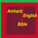 Amharic Bible English Bible Parallel APK