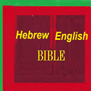 APK Hebrew Bible English Bible Parallel