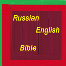 Russian Bible English Bible Parallel APK