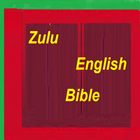 Zulu Bible English Bible Parallel आइकन