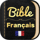 Bible Audio en Français आइकन