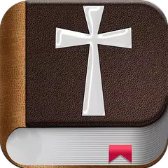 Bible Offline アプリダウンロード