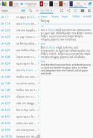 Bible Lexicon: Bible Study captura de pantalla 3