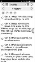 Bíblia em Swahili ảnh chụp màn hình 1