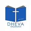 Tamil Transliterated Bible APK