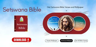 Setswana Bible ポスター