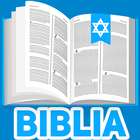 ikon Biblia Kadosh