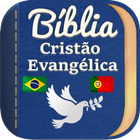 Bíblia Cristã Evangélica иконка
