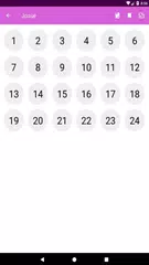 Bíblia feminina XAPK 下載