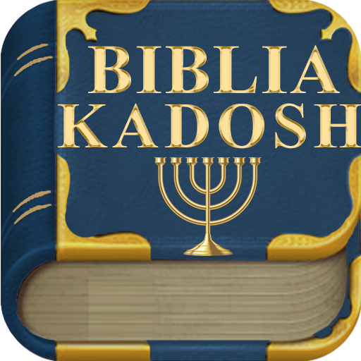 Biblia Kadosh