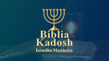 پوستر Biblia Kadosh