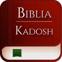 Biblia Kadosh Israelita Mesiánica Español アプリダウンロード