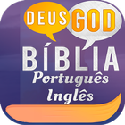 Bíblia Português - Inglês أيقونة