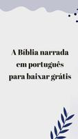 Bíblia Sagrada em áudio скриншот 1