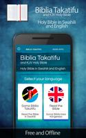 KJV Bible and Swahili Takatifu पोस्टर