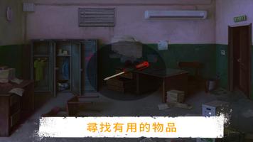 越獄之謎：冒險 - Prison Escape Puzzle 截圖 2