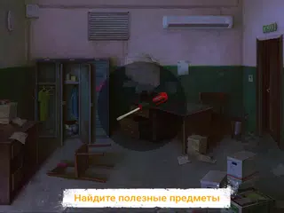 Скачать Головоломка "Побег из Тюрьмы" XAPK