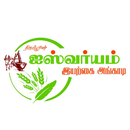 Tirupur Aissvaryam natural store APK
