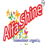 Alfa Shine
