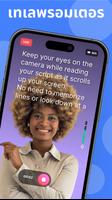 Teleprompter, คำบรรยายวิดีโอ ภาพหน้าจอ 1