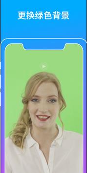 视频制作工具: 电子提词，字幕和图像 ▶ Teleprompter Video Maker 截图 5