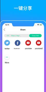 视频制作工具: 电子提词，字幕和图像 ▶ Teleprompter Video Maker 截图 6