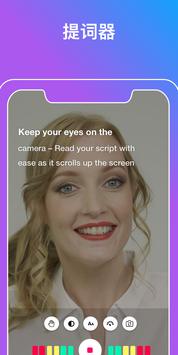 视频制作工具: 电子提词，字幕和图像 ▶ Teleprompter Video Maker 截图 1