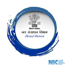 SinchaiNischay APK