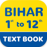 Bihar school books, Solutions simgesi