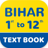 Bihar school books, Solutions icône