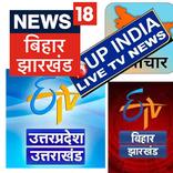 Hindi Live TV - UP Bihar News