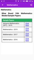 Bihar Board Sample Paper screenshot 3