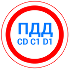 Icona Билеты CD и Экзамен ПДД 2024