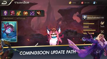 5v5 Best Way to Win MMORPG Mobile PC تصوير الشاشة 1