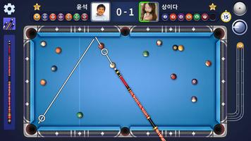 팔볼: 8Ball Pool 당구 8볼 포켓볼 당구게임 포스터