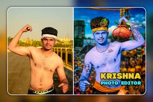 Krishna Photo Editor - Janmashtami Photo Suit 2020 screenshot 1
