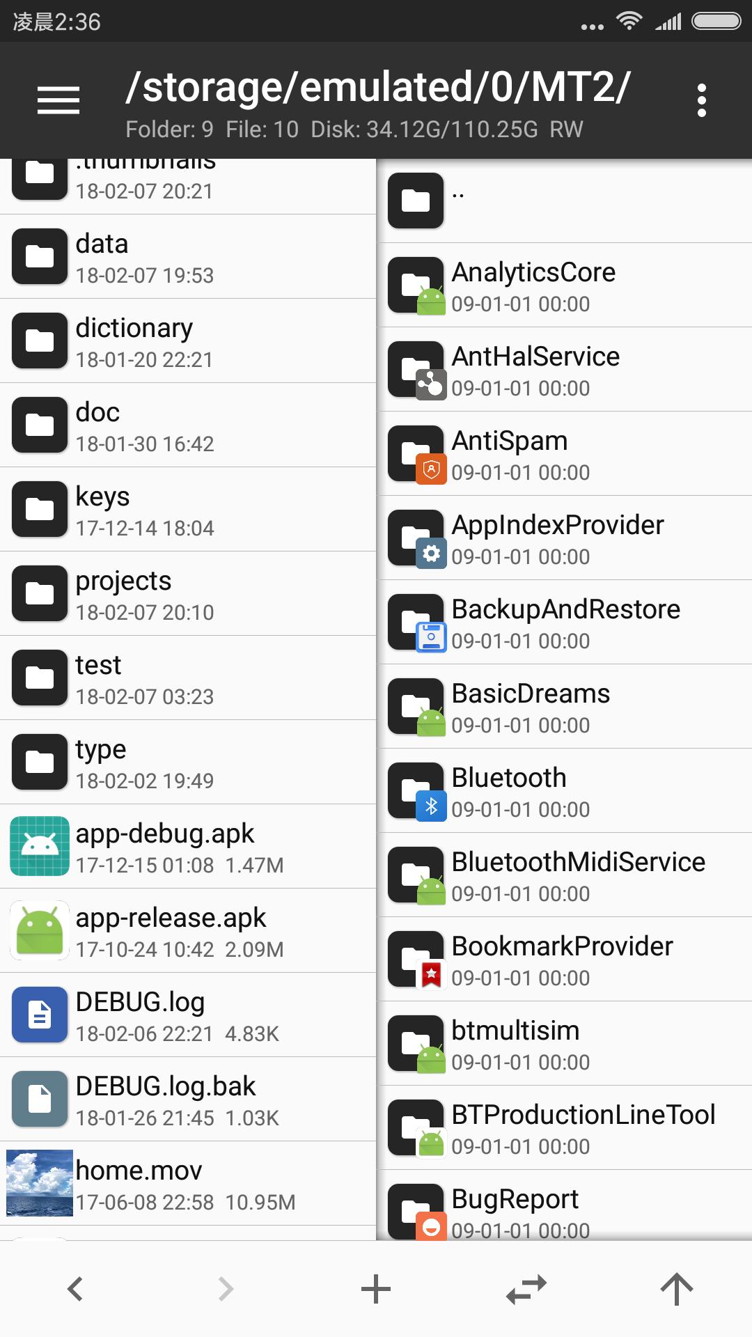 MT Manager APK 2.12.4 free on android 1