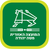 מטה יהודה APK