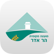 הר אדר ไอคอน