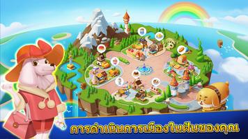 Bingo ทาวน์-เกมบิงโกออนไลน์ পোস্টার