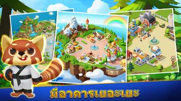 Bingo ทาวน์-เกมบิงโกออนไลน์ Ekran Görüntüsü 1