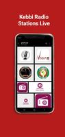 Birnin Kebbi - Radio Stations screenshot 2