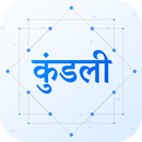 Kundli - Panchang, Astrology APK