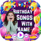 Birthday Video Maker with Song 圖標