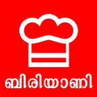 Biriyani Recipes in Malayalam آئیکن