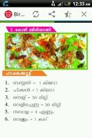 Biriyani Recipes in Malayalam اسکرین شاٹ 2