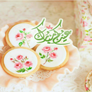 خلفيات عيد مبارك APK