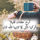 صور و حالات و بوستات 2027 APK