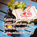 وداع رمضان 2027 - خلفيات مؤثره APK